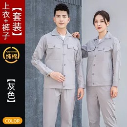 工作服定制便宜吗现在_金九集团